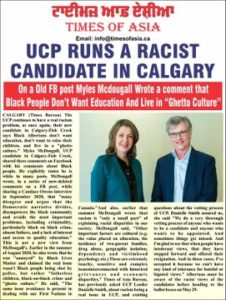 Alberta is home to the fastest growing Black communities in Canada. They deserve better than having to face the kind of tired racist cliches shared by the UCP candidate for Calgary-Fish Creek. This kind of ignorance does real harm & there should be no room for it in #ableg.